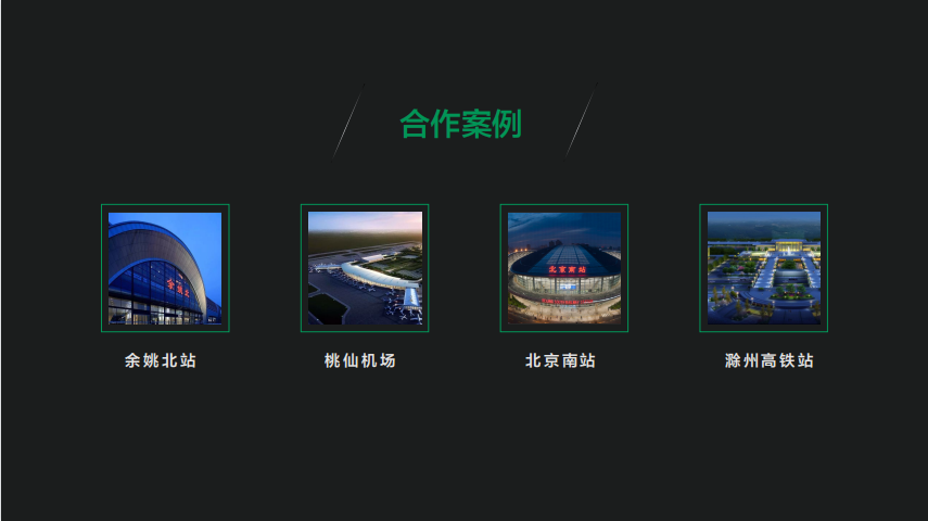 华夏泊云停车方案，4G云停车解决方法(图22)