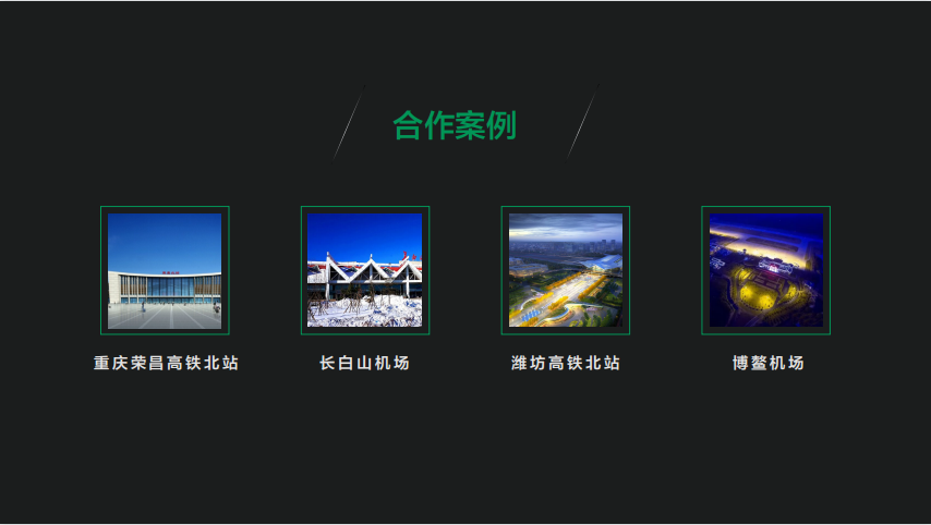 华夏泊云停车方案，4G云停车解决方法(图24)