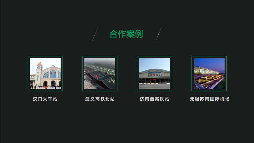 华夏泊云停车方案，4G云停车解决方法(图23)