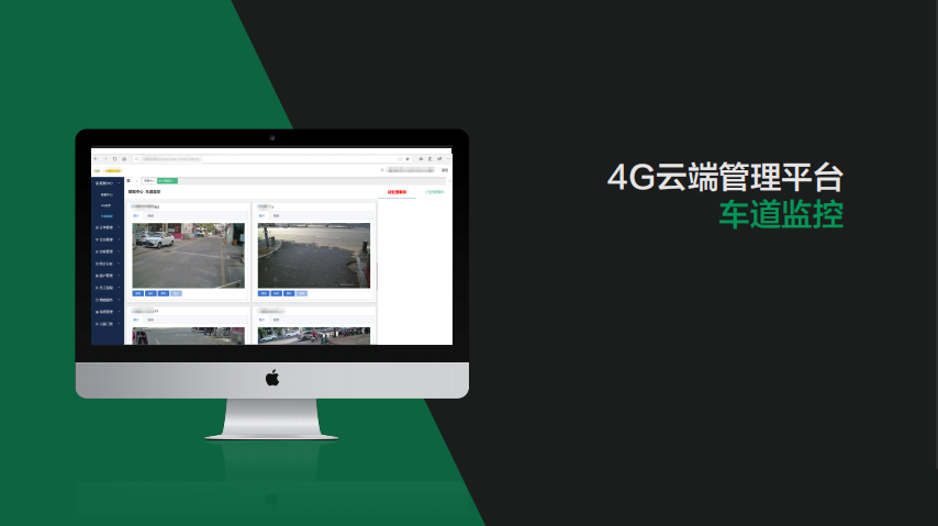 华夏泊云停车方案，4G云停车解决方法(图8)