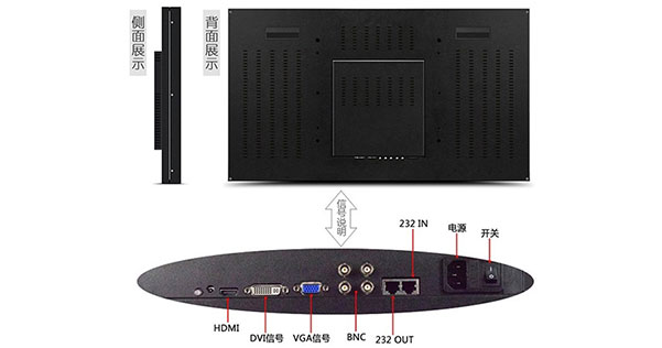 70寸高清液晶监视器H700PXS-H700P(图2)