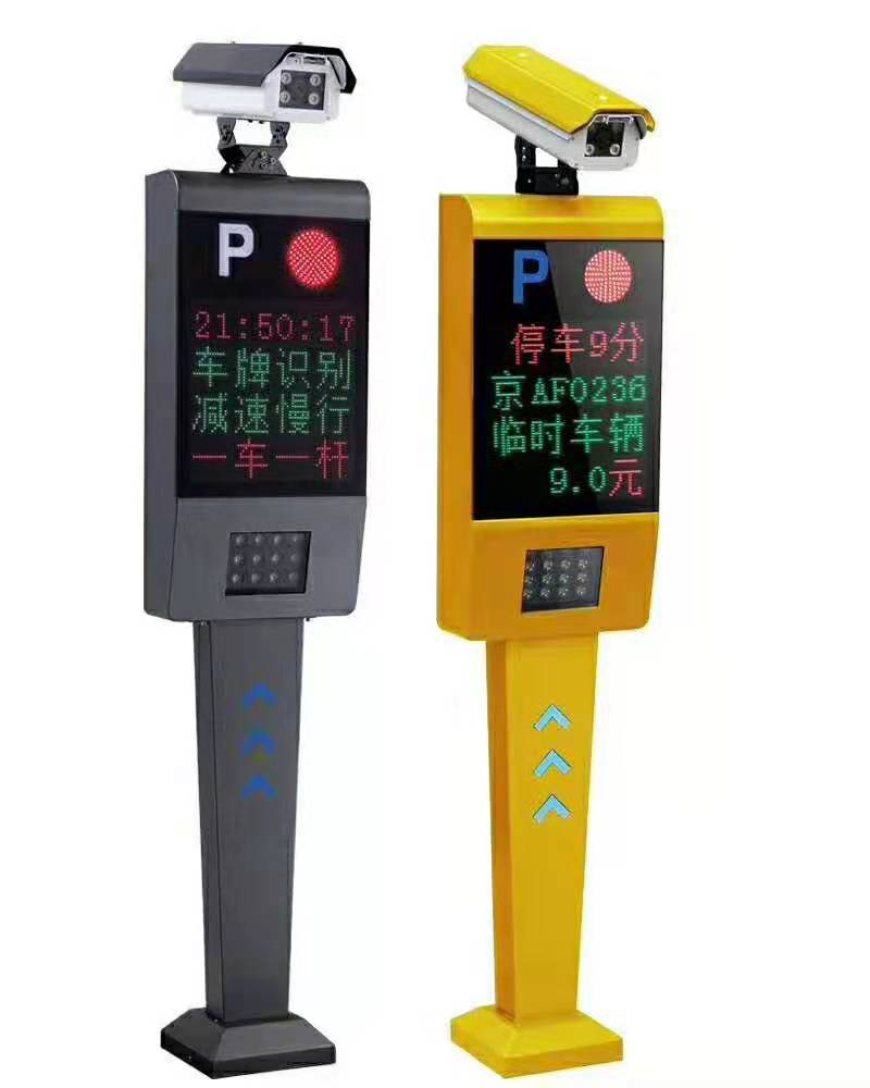 停车场高清车牌识别系统方案8.8(图8)