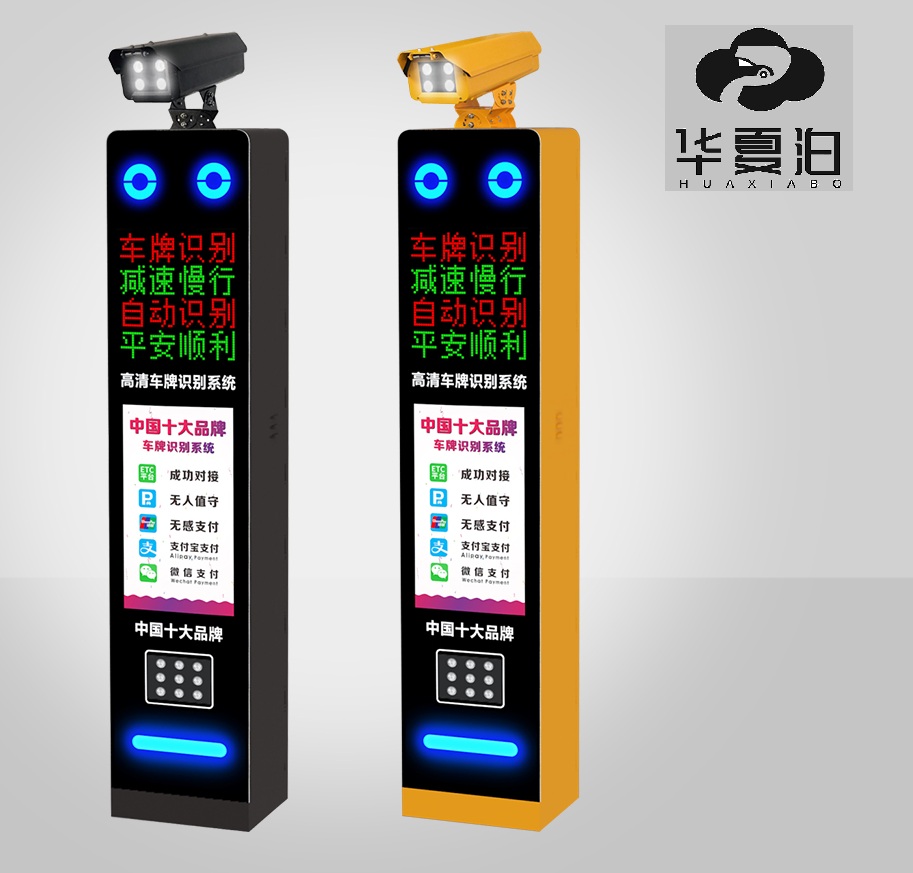  无人值守停车场管理系统的特点(图1)