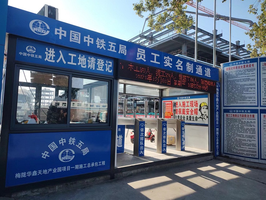 三辊闸，人员通道闸机，人脸识别门禁系统，上海三辊闸安装公司